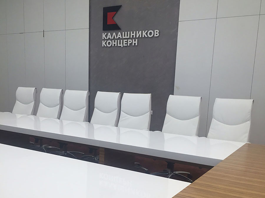 Концерн "Калашников"